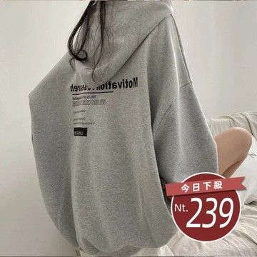 【台灣發貨】韓版內刷毛寬鬆字母大學T 長袖上衣 長袖t恤 衣服 女裝 上衣【W617】