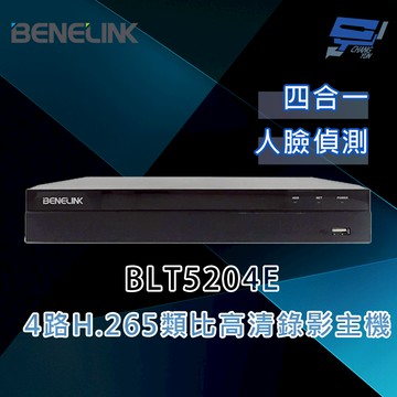 昌運監視器 欣永成 BENELINK BLT5204E 5M 4路H.265類比高清錄影主機