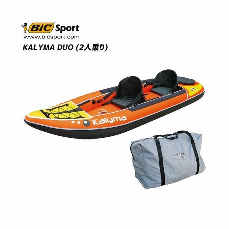 Bicsport ビックスポーツ Kalyma Duo 2人乗り エアーカヤック インフレータブル コンパクト 折りたたみ カヌー カヤック 大型商品送料別途 Y1006 通販 Lineポイント最大0 5 Get Lineショッピング