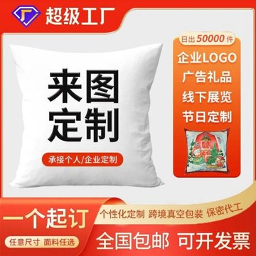 磨砂絨抱枕沙發抱枕套批發辦公室午睡靠墊居家簡約素色靠墊定做