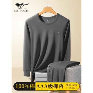 七匹狼秋衣秋褲男士套裝純棉男款打底100%全棉毛衫冬季保暖內衣男