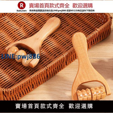 【高品質超低價】實木手動按摩器木質滾輪式保健器材腳底背部按摩輪滾輪全身【注意！下單滿299出貨】