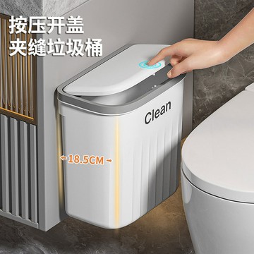 🔥桃園出貨🔥衛生間垃圾桶家用廁所大號大容量帶蓋壁掛式廚房客廳臥室新款紙簍