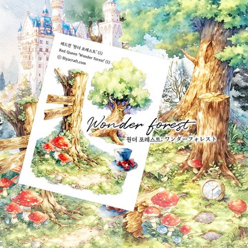 預購, 紅心皇後, 奇幻森林