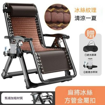 公司午休靠背椅 午睡椅子 陽臺家用休閑椅 折疊床 懶人沙發 藤編椅子