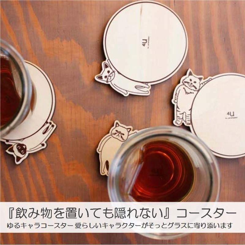 日本製コースター おしゃれ 木 コップ置き グラス置き 木材 和 木製 セット coaster かわいい 北欧 セット 天然木 水滴防止加工  4枚セット キッチン雑貨 LINEショッピング