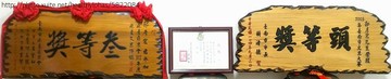 2024麻豆郭家生態果園_麻豆郭家老欉牛奶文旦10斤/箱1箱1400元