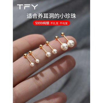 S999純銀迷你珍珠耳釘螺絲擰扣2026新款爆款睡覺免摘養耳洞耳環