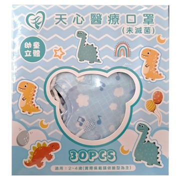 新寵兒 未滅菌 醫用口罩 3D幼童  30片  1盒  澎澎時光