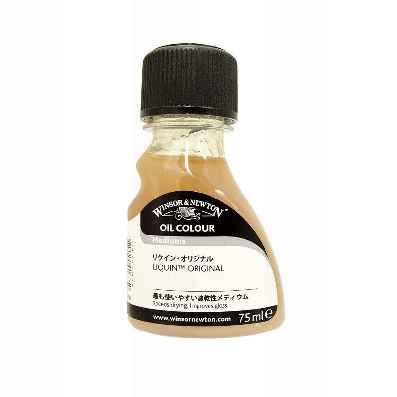 Ｗ＆N 速乾メディウム リクイン オリジナル 75ml 【 油彩画 油絵 画用液 絵画 】 通販 LINEポイント最大0.5%GET |  LINEショッピング