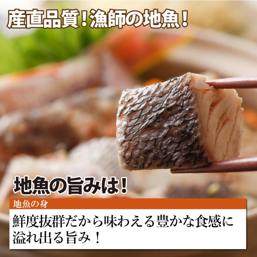 お歳暮 ギフト 長崎産天然クエと漁師地魚鍋セット3人前(クエだしの素付き) 海鮮鍋セット クエ お取り寄せグルメ 鍋 漁師地魚鍋セット