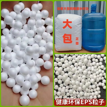 🔥臺灣出🔥懶人沙髮填充顆粒保麗龍 海綿邊角料便宜 枕頭填充物 沙發填充 填充顆粒 公仔填充枕頭