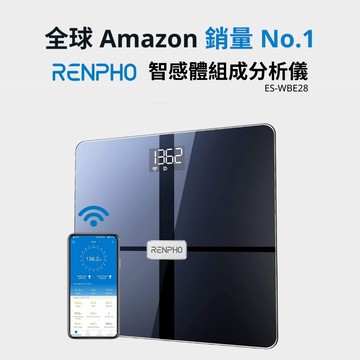 【廠商直送】RENPHO 智感體組成分析儀 ES-WBE28