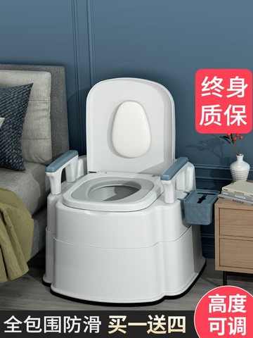 48H出貨！可移動老人坐便器家用老年防臭室內便攜式馬-桶孕婦便盆成人坐便椅