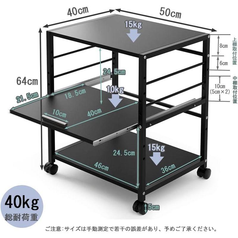プリンター台 プリンターラック プリンターワゴン 木製 3段 キャスター