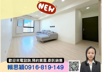 有囍景觀裝潢市場最便宜三房平車會成交｜新北市淡水區新市二路二段
