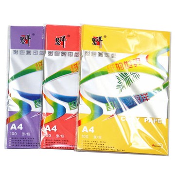 慧洋a4粉色復印紙70g80g打印紙彩色雙面打印幼兒園DIY手工折紙紅