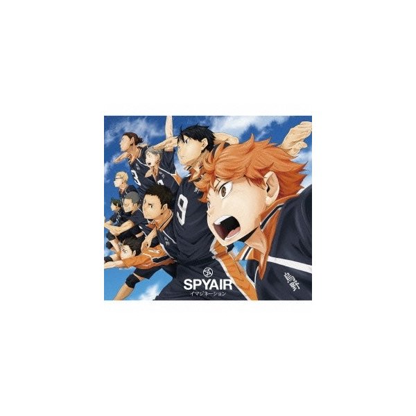 Spyair イマジネーション Cd 通販 Lineポイント最大0 5 Get Lineショッピング