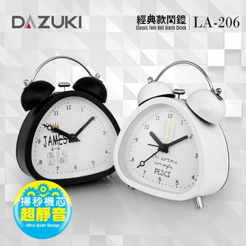 DAZUKI 三角造型鬧鐘-兩色任選