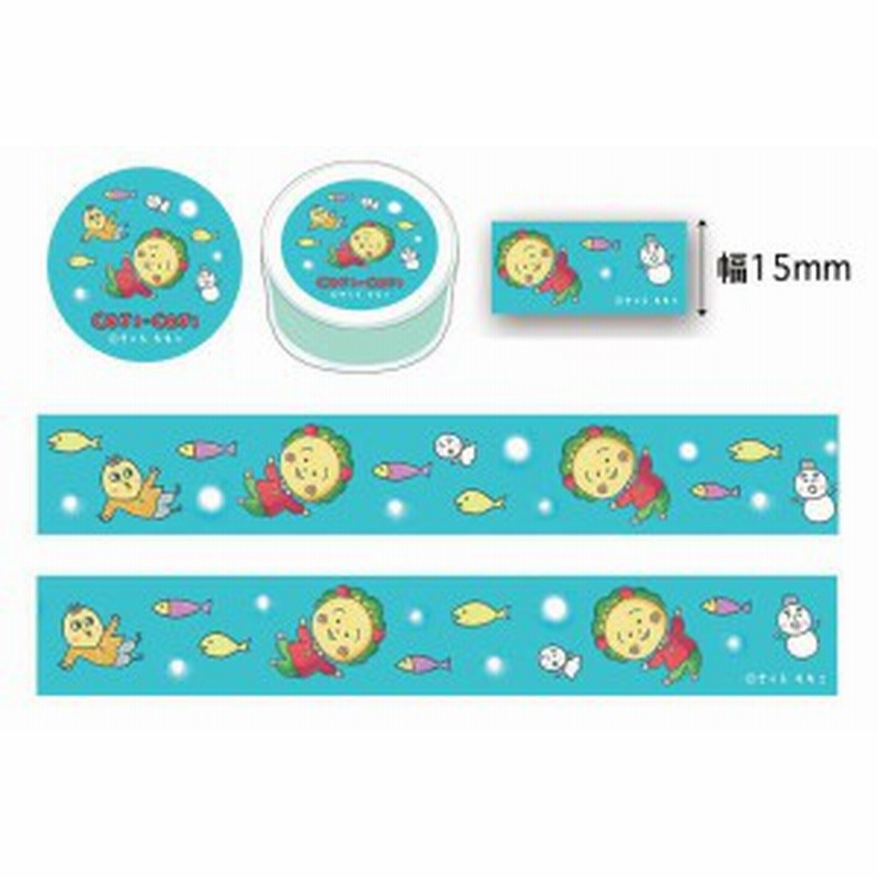 日本製 コジコジ マスキングテープ 海でゆらゆら シール ステッカー きみとぼく さくらももこ アニメ かわいい 通販 Lineポイント最大1 0 Get Lineショッピング