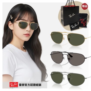 【RayBan 雷朋】雙槓金屬太陽眼鏡(RB3945-919631、002/B1、004/31 62mm)