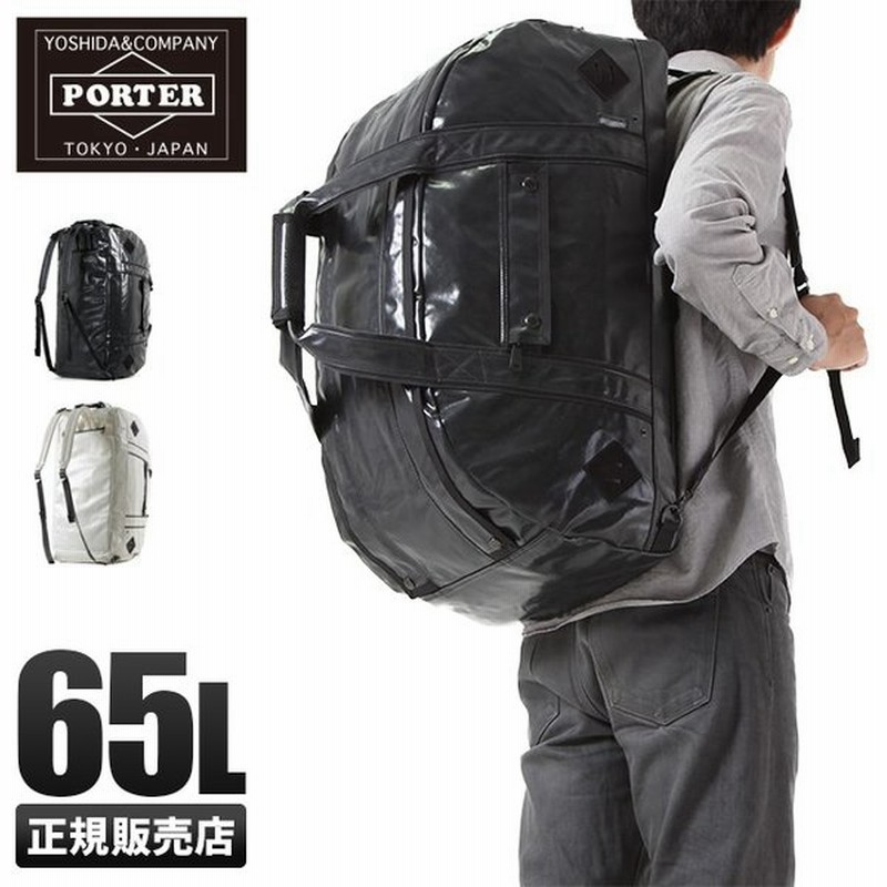 あすつく対応 在庫限り 吉田カバン ポーター ジャム ボストンバッグ リュック メンズ Porter 597 072 通販 Lineポイント最大0 5 Get Lineショッピング