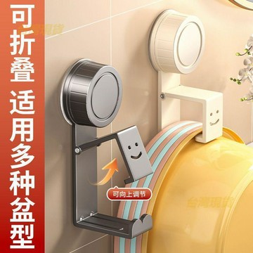吸盤臉盆 收納架 衛生間免打孔浴盆 置物架 浴室澡盆掛鉤掛盆神器  FSFD