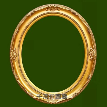 歐式油畫框橢圓形壁掛浴室鏡框金色高檔婚紗影樓裝飾框雕花相框圓
