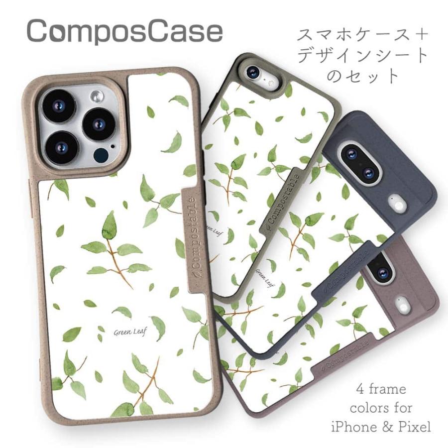 春のコレクション Galaxy Z Flip スマホケース