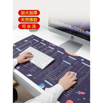 鼠標墊個性加厚超大可愛電腦桌墊卡通女ins風辦公軟件筆記本加大號中號護腕手托簡約ps快捷鍵excel暖手鍵盤墊