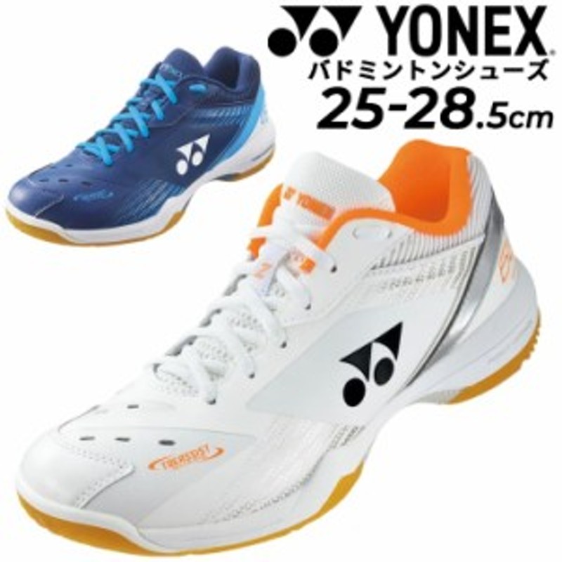 新品 YONEX バドミントンシューズ(SHBCFZ2WM)24.5 - シューズ