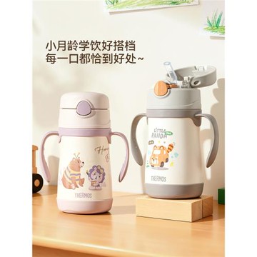 (免運)膳魔師旗艦店兒童吸管保溫杯帶手柄幼兒園小月齡寶寶學飲杯TCKC