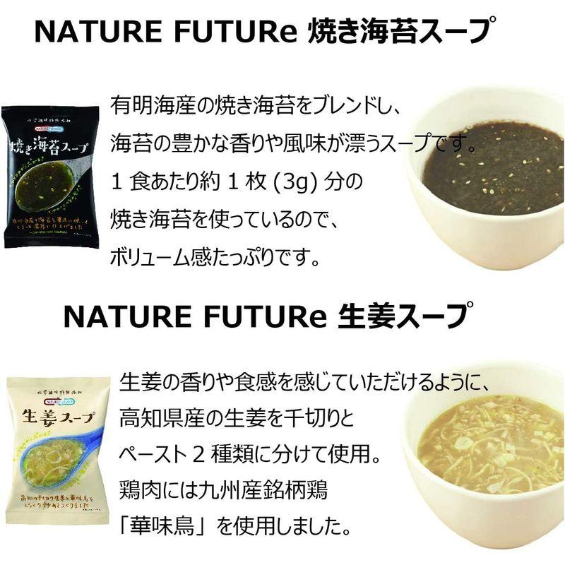 コスモス食品 フリーズドライ 化学調味料無添加 スープセット 8種類 24食入