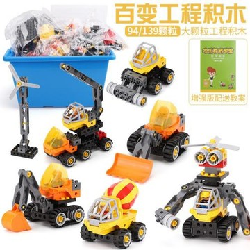 兼容某高編程科教具機械積木大顆粒scratch教育拼裝兒童益智玩具