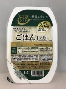 糖質コントロールごはん 大麦入り１５０ｇ ×12