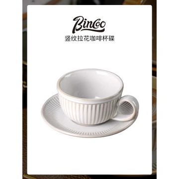 Bincoo豎紋拉花杯陶瓷咖啡杯碟套裝創意日式復古高檔精致拿鐵杯子