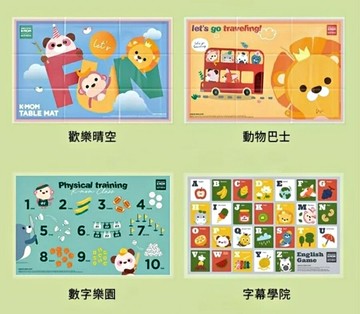 【MOTHER-K】小淘氣拋棄式餐桌墊 20入/40入 ★衛立兒生活館★