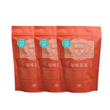 薑茶薑黃粉 【薑蓉之家】GINGER TEA養身薑茶茶包/薑四季春茶茶包*60入(20入*3包)/冷熱泡皆宜/滷包/熬湯