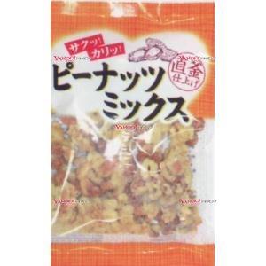 OEx日進堂製菓　６５Ｇ ピーナッツミックス×80個