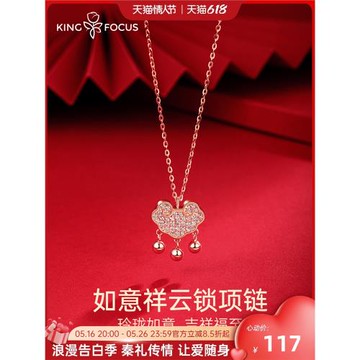 項鏈女純銀過年禮物屬虎平安鎖