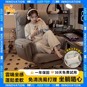 【AKN】P600 懶骨頭 懶人沙發椅「蓬鬆雲朵坐感」雙倍蓬鬆 三擋調節 150° 逍遙 躺椅 電腦椅 辦公椅 折疊椅