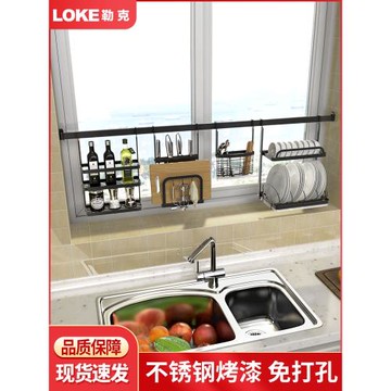 免打孔不銹鋼多功能廚房窗臺置物架窗戶壁掛式掛架掛桿掛鉤收納