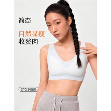 (免運)Janest/簡態無痕束胸衣紙片內衣女大胸顯小夏季粉底液深V運動背心