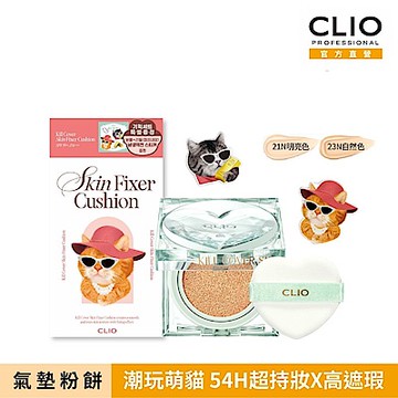 (即期品)珂莉奧 防沾染柔焦氣墊粉餅-璀璨萌貓版 SPF50+, PA+++ 15g (萌貓限定版)03明亮色(效期至2026年11）