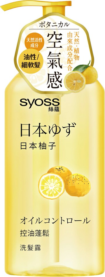 絲蘊syoss 控油蓬鬆洗髮露 日本柚子 420ml