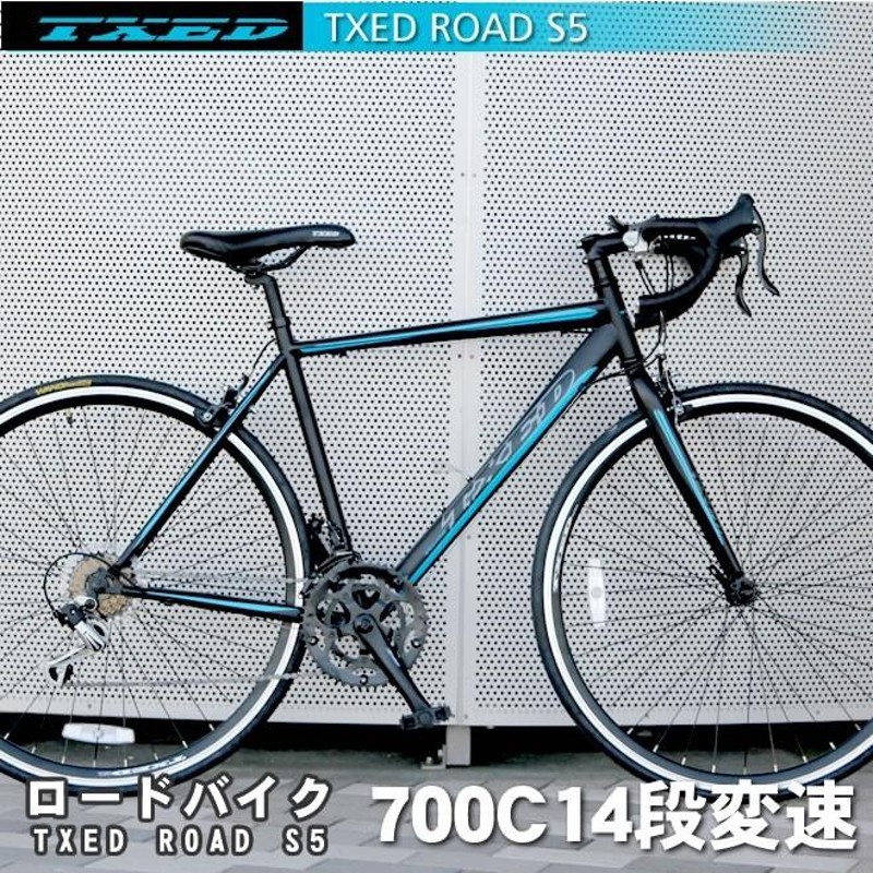 送料無料】ロードバイク 自転車 700C シマノ14段変速 シマノF/R