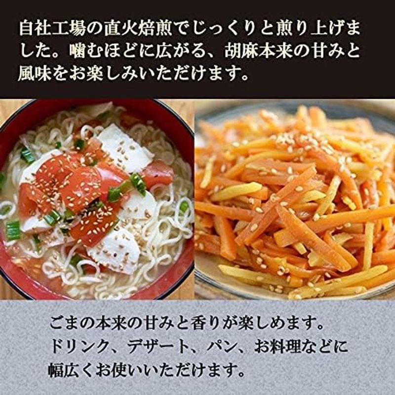 波里 いりごま 白 800g 白ごま 胡麻(ごま) ゴマ いり胡麻 業務用