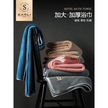 三利抗菌浴巾男家用女2025新款比全棉純棉吸水速干大人情侶款裹巾