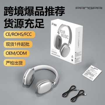 現貨新款無線頭戴式藍牙耳機超長續航穿搭運動適用Type-C手機跨境