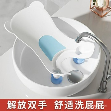 嬰兒洗屁屁神器 女童寶寶洗屁股 新生兒洗pp浴盆 兒童女孩專用屁屁盆